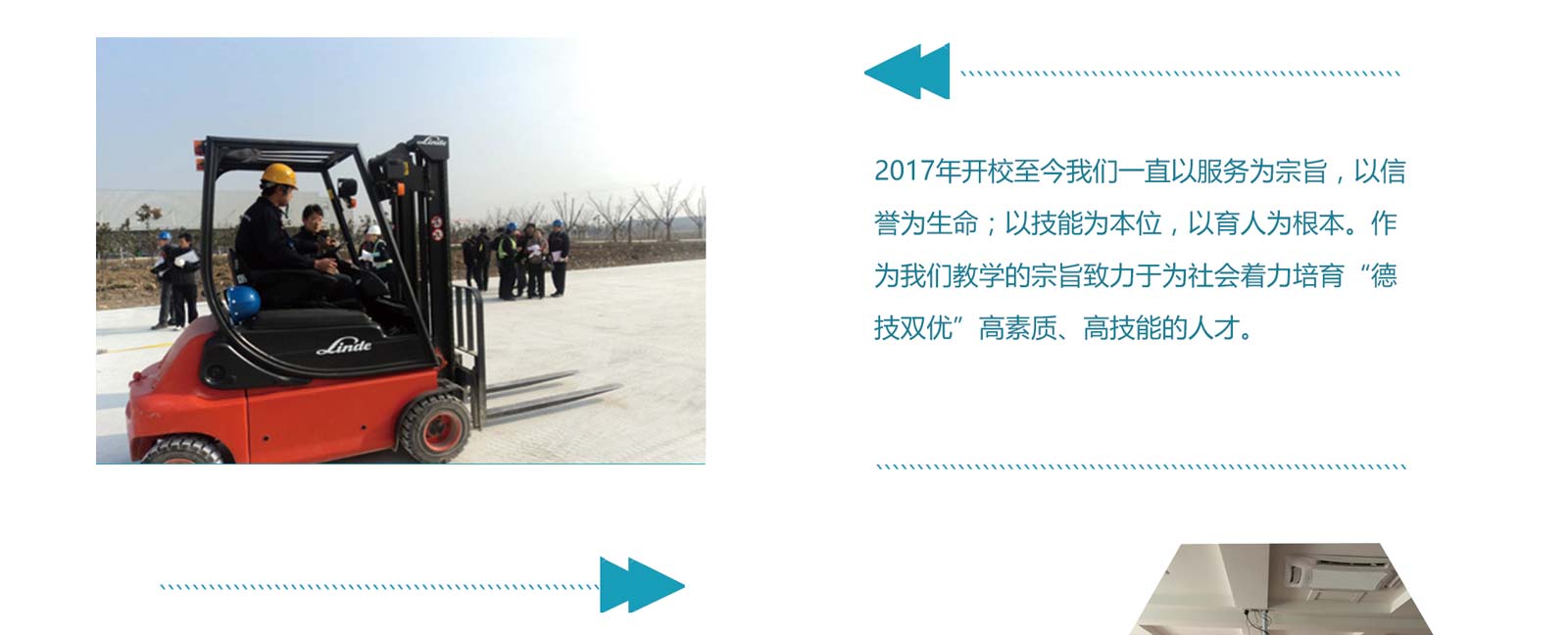 贝博体育官网投注