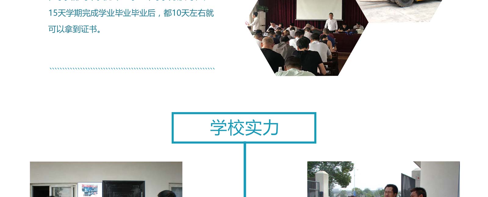 贝博体育官网投注